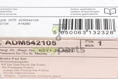 Колодки гальмівні (задні) Mazda CX5 11- / CX3 15- BLUE PRINT ADM542105