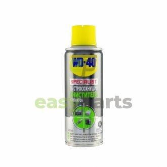 Очиститель контактов быстросохнущий SPECIALIST 200мл WD-40 124W700247 (фото 1)