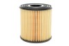 Фільтр масляний Nissan Primera/Almera 2.2 Di 00- WIX FILTERS WL7302 (фото 4)