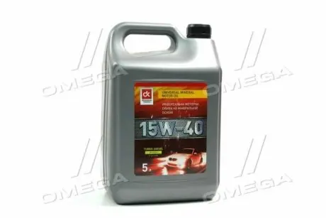 Фото олива моторна <ДК> 15W-40 TURBO-DIESEL SG/CD (Канистра 5л) Дорожная Карта 41071001569 Олива моторна <ДК> 15W-40 TURBO-DIESEL SG/CD (Канистра 5л) Дорожная Карта 41071001569