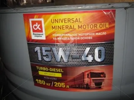 Фото олива моторна <ДК> 15W-40 TURBO-DIESEL SG/CD (Бочка 205л) Дорожная Карта 41071001570 Олива моторна <ДК> 15W-40 TURBO-DIESEL SG/CD (Бочка 205л) Дорожная Карта 41071001570
