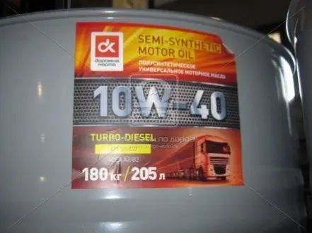 Фото олива моторна <ДК> 10W-40 TURBO-DIESEL SG/CD (Бочка 200л) Дорожная Карта 41071001571 Олива моторна <ДК> 10W-40 TURBO-DIESEL SG/CD (Бочка 200л) Дорожная Карта 41071001571