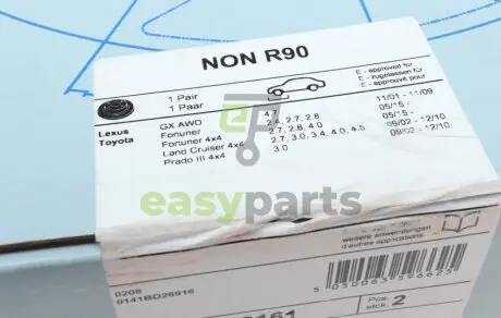 Диск гальмівний (передній) Toyota Land Cruiser 3.0-4.0 D 02-10 (338x28) (з покриттям) BLUE PRINT ADT343161