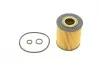 Фільтр масляний VW Polo 1.2TDI 09-/Seat Ibiza 1.2TDI 08-15/Skoda Fabia/Roomster 1.2TDI 06-14 HENGST FILTER E211H01D208 (фото 1)