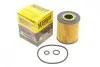 Фільтр масляний VW Polo 1.2TDI 09-/Seat Ibiza 1.2TDI 08-15/Skoda Fabia/Roomster 1.2TDI 06-14 HENGST FILTER E211H01D208 (фото 2)