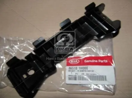 Кронштейн бампера пер. пра. KIA CEED 09-12 (Mobis) Hyundai/Kia/Mobis 865181H000