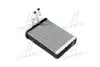 Радіатор пічки H1 / H200 ALL REAR AC 96-00(AVA) AVA COOLING HYA6232 (фото 1)