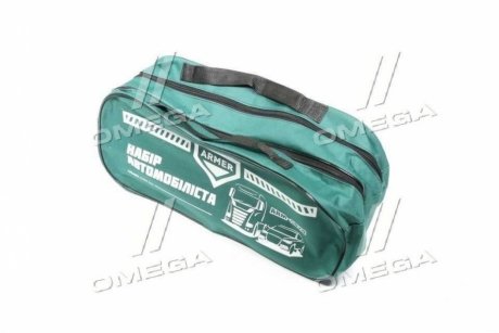 Сумка органайзер набор автомобилиста, 2 секции &lt;&gt; ARMER ARM-S020 (фото 1)
