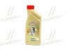 Олива двигуна 1L EDGE 0W40 A3/B4 CASTROL 15336D (фото 1)