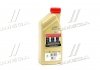 Олива двигуна 1L EDGE 0W40 A3/B4 CASTROL 15336D (фото 3)