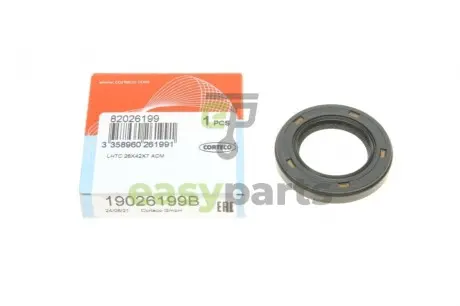 Сальник КПП Honda Accord/Civic 1.4-1.6i 89-02 CORTECO 19026199B