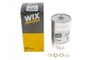 Фільтр паливний Audi 100/200/80/90/A6/VW Golf II 1.6-4.2 80-99 WIX FILTERS WF8054 (фото 4)