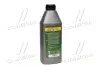 Масло трансмисс. &lt;ДК&gt; SAE 80W90 API GL-4 (Канистра 1л) Дорожная Карта 4102871264 (фото 3)