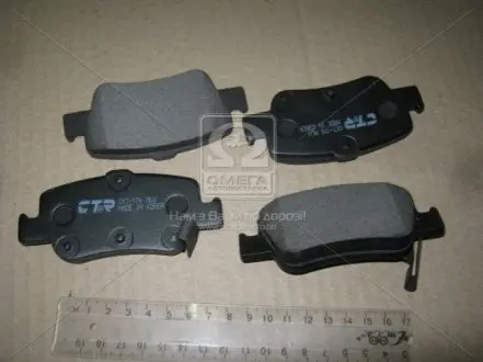 Фото 1 - колодка торм. TOYOTA AURIS, COROLLA задн. CTR CKT-176 Колодка торм. TOYOTA AURIS, COROLLA задн. CTR CKT-176 (фото 1)