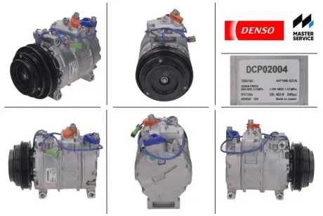Компрессор кондиционера AUDI, SKODA, VW DENSO DCP02004