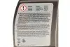 Олива трансмісійна 70W80 Hypoid Axle Oil G3 (0,5L) BMW 83 22 2 413 512 (фото 3)