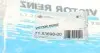 Прокладка кришки клапанів Suzuki Swift/Grand Vitara 05- VICTOR REINZ 71-53698-00 (фото 3)