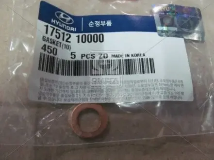 Прокладка маслопровода турбины (шайба) (Mobis) Hyundai/Kia/Mobis 1751210000