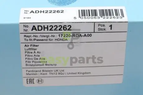 Фільтр повітряний Honda Legend IV 3.5 24V 04-12 BLUE PRINT ADH22262