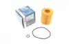 Фільтр масляний Mazda 6 1.8-2.5 02-13/Ford Mondeo 1.8-2.0 00-15 BOSCH 1457429257 (фото 7)