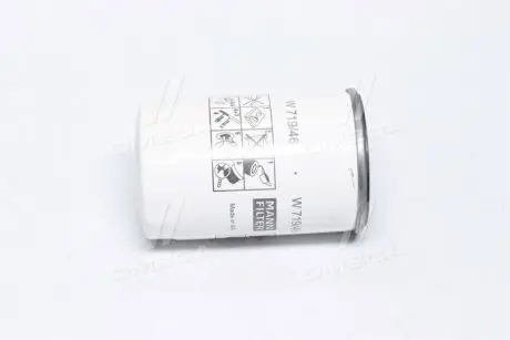 Фильтр масляный Deutz/Fahr/KHD MANN W719/46