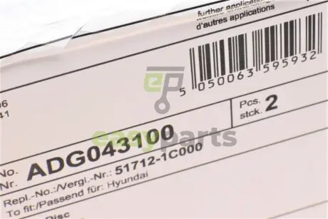 Диск гальмівний (передній) Hyundai Getz 02-10/Click 01-09 (241x19) BLUE PRINT ADG043100
