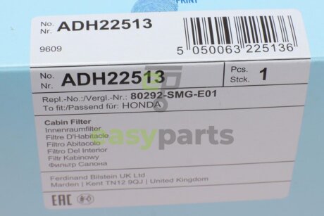 Фільтр салону Honda Civic VIII 05-13 BLUE PRINT ADH22513