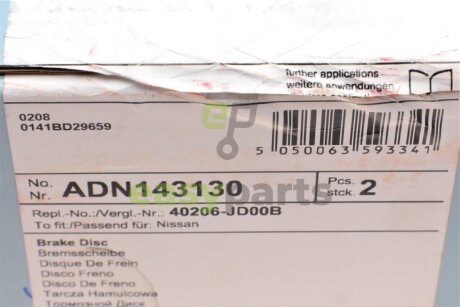 Диск гальмівний (передній) Nissan X-Trail 2.0/2.5dCi 07-18/Qashqai 06-14 (295x26.5) BLUE PRINT ADN143130