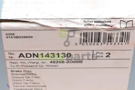 Диск гальмівний (передній) Nissan X-Trail 2.0/2.5dCi 07-18/Qashqai 06-14 (295x26.5) BLUE PRINT ADN143130