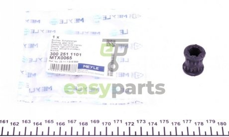 Втулка куліси BMW 3 (E30/E36//E46)/ 5 (E39) (d=26mm) MEYLE 300 251 1101