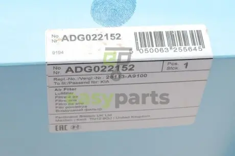 Фільтр повітряний Hyundai Santa Fe/Kia Sorento 14- BLUE PRINT ADG022152