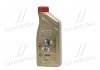 Олива двигуна 1L EDGE 5W40 CASTROL 1535FA (фото 1)