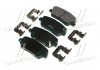 Колодки тормозные дисковые задние Hyundai/Kia/Mobis 583022PA70 (фото 2)