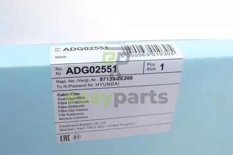 Фільтр салону Hyundai Tucson 06-20/iX30 09-/Kia Sportage 10- BLUE PRINT ADG02551