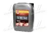 Фото 1 - олива моторн. <ДК> 10W-40 SG/CD (Каністра 20л) Дорожная Карта 4102871243 Олива моторн. <ДК> 10W-40 SG/CD (Каністра 20л) Дорожная Карта 4102871243 (фото 1)