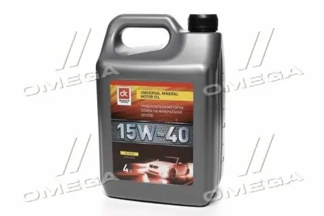 Фото олива моторн. <ДК> 15W-40 SG/CD (Каністра 4л) Дорожная Карта 4102871251 Олива моторн. <ДК> 15W-40 SG/CD (Каністра 4л) Дорожная Карта 4102871251