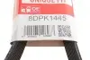 Ремінь генератора Land Rover Discovery/Range Rover 09- Gates 8DPK1445 (фото 3)