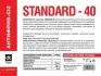 Антифриз G12 RED Standard-40 (Бочка 214кг) Дорожная Карта 48021035947 (фото 1)