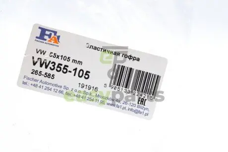 Гофра глушника (55x105) Fischer Automotive One (FA1) VW355-105