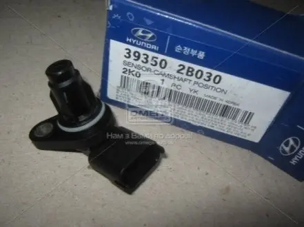 Датчик положения распредвала (Mobis) Hyundai/Kia/Mobis 393502B030