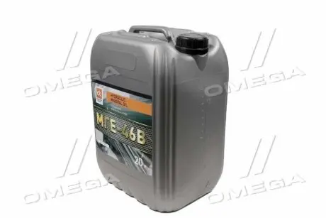Фото олива гідравл. <ДК> МГЕ-46В (Каністра 20л) Дорожная Карта 4102871280 Олива гідравл. <ДК> МГЕ-46В (Каністра 20л) Дорожная Карта 4102871280