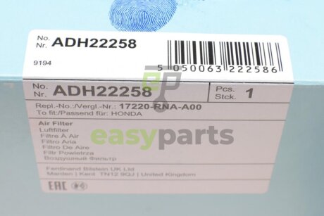 Фільтр повітряний Honda Civic VII/VIII 1.8 i 05-13 BLUE PRINT ADH22258