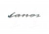 Емблема DAEWOO / LANOS GM 96245521 (фото 1)