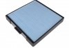 Фільтр салону Hyundai Elantra 00-06/Matrix 01-10/Coupe 96-09 BLUE PRINT ADG02530 (фото 1)