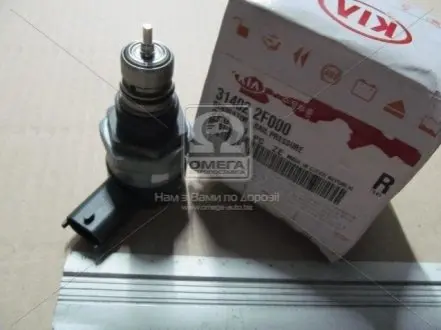 Регулятор тиску палива (Mobis) Hyundai/Kia/Mobis 314022F000
