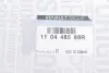 Прокладка ГБЦ Renault Trafic/Opel Vivaro 2.0DCI 06- RENAULT / DACIA 110448588R (фото 4)