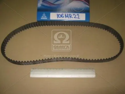 Ремінь ГРМ MAZDA 626 Mitsuboshi 106MR22