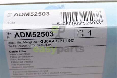 Фільтр салону Mazda 6/CX-7 1.8-2.3 MZR 02- (вугільний) BLUE PRINT ADM52503