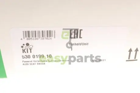 Комплект ГРМ VW Caddy II 1.4i 95-04, 44kw (AUD) INA 530 0199 10