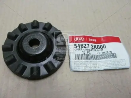 Чохол опори амортизатора (Mobis) Hyundai/Kia/Mobis 546272K000